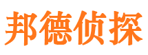 四方台外遇出轨调查取证